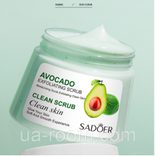 Скраб-пілінг для тіла із екстрактом авокадо Sadoer Avocado Exfoliating Scrub, 250 мл.