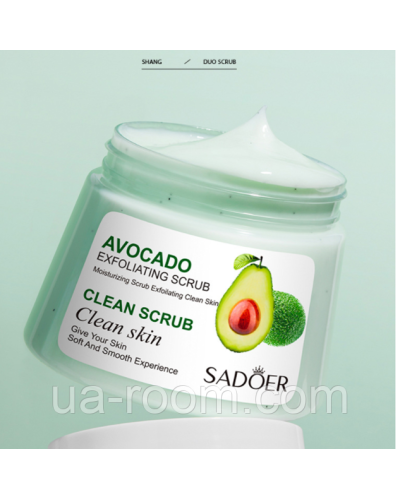 Скраб-пілінг для тіла із екстрактом авокадо Sadoer Avocado Exfoliating Scrub, 250 мл.