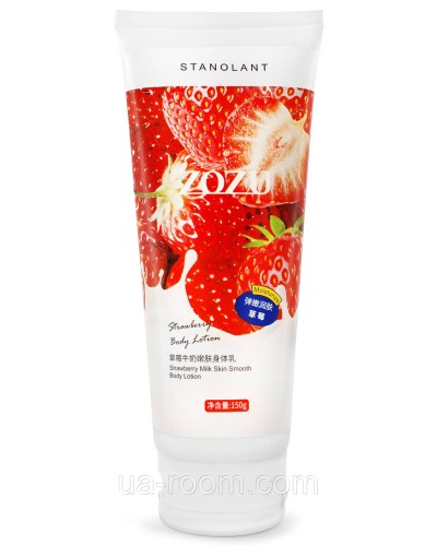 Увлажняющий лосьон для тела с клубникой ZOZU Strawberry Body Lotion, 150 г.