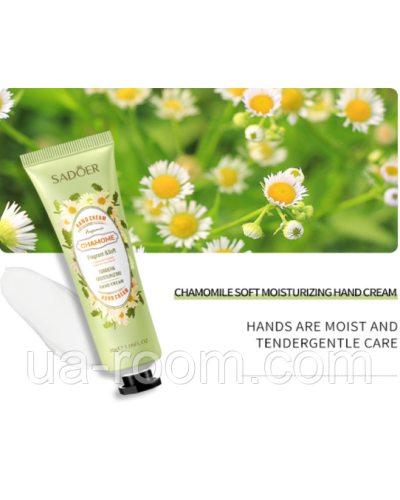 Зволожуючий крем для рук Sadoer Hand Cream Chamome із екстрактом ромашки, 30 г.