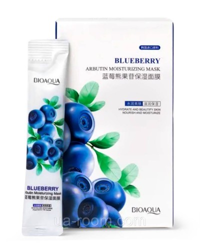 Зволожуюча маска для обличчя із чорничним арбутином BIOAQUA Blueberry, 4 мл. х 20 шт.