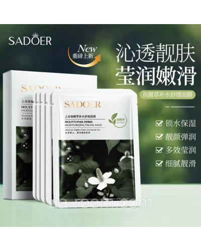 Маска тканевая для лица с экстрактом Хауттюйнии Sadoer Houttuynia Herba, набор 5*25 г.