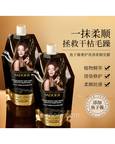 Маска для волосся із ікрою SADOER Caviar Luxury Protect Smooth Hair Mask, 350 мл.