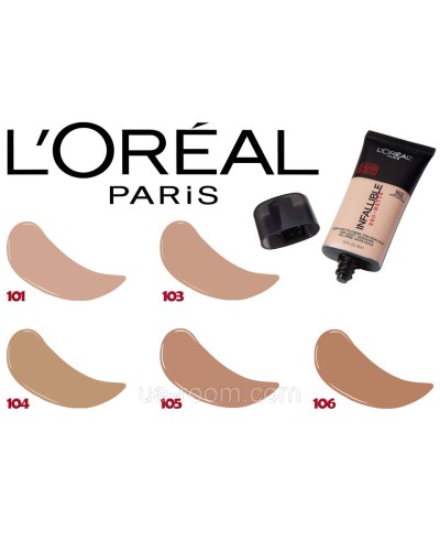 Тональная основа L'Oreal Paris Infallible 24H Foundation pro-matte