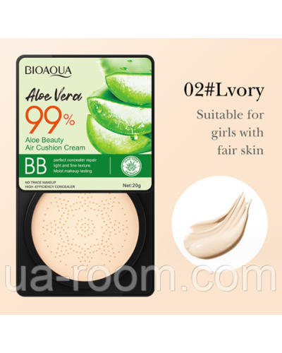 Кушон с алое вера Bioaqua Aloe Vera 99% Air Cushion BB Cream, 20 г.