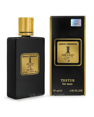 Тестер чоловічий Paco Rabanne 1 Million, 57 мл.