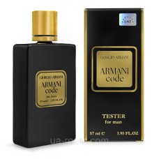 Тестер чоловічий Giorgio Armani Code, 57мл.