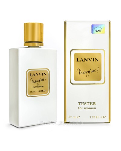 Тестер жіночий Lanvin Marry Me, 57мл.