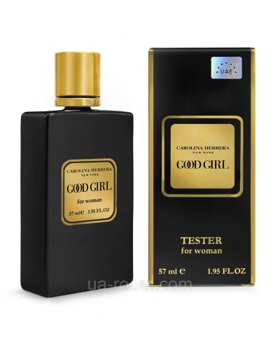 Тестер жіночий Carolina Herrera Good Girl 57 мл.