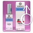 Мужские тестеры DutyFree 60 ml.